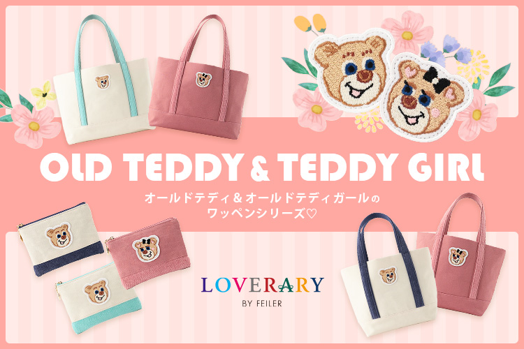 LOVERARY BY FEILER（ラブラリー バイ フェイラー）TOPページ 