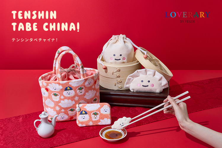�e���V���^�x�`���C�i�I