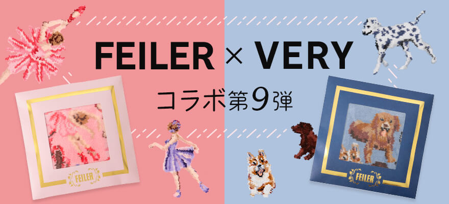 VERY4月号