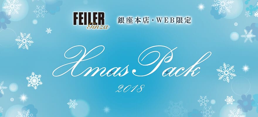 銀座本店・WEB限定 Xmas Pack