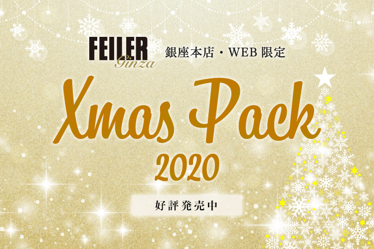 Topics一覧 バックナンバー フェイラー公式オンラインショップ Feiler